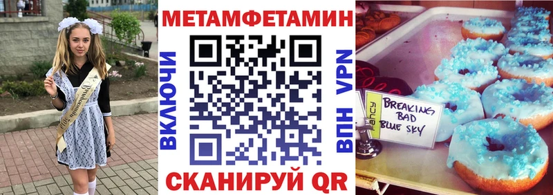 АМФ Premium OMG ССЫЛКА Вилючинск