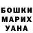 Canna-Cookies конопля MashaShu