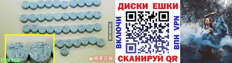 ЭКСТАЗИ 99%  Вилючинск 