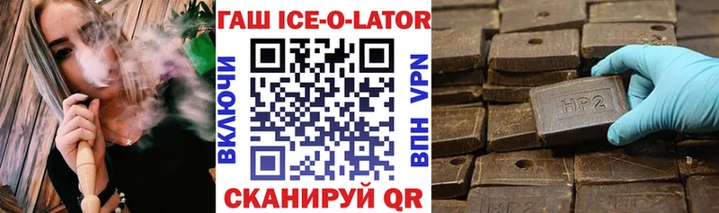 ссылка на мегу tor  Вилючинск  ГАШ hashish  что такое  