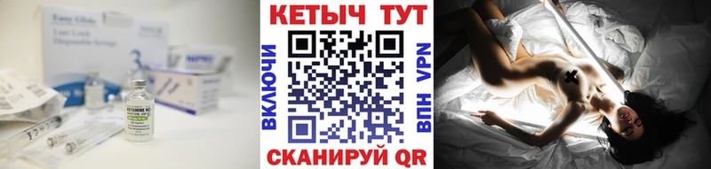 Кетамин ketamine  OMG ONION  Вилючинск 