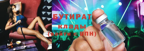 а пвп мука Бронницы