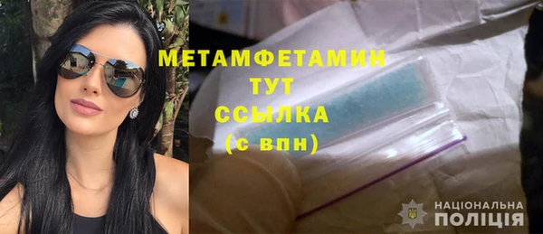 а пвп мука Бронницы