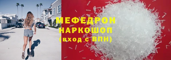 мескалин Бугульма