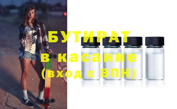 мескалин Бугульма