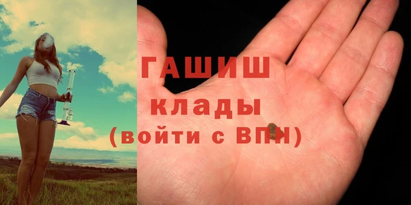 мескалин Бугульма