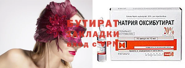 а пвп мука Бронницы
