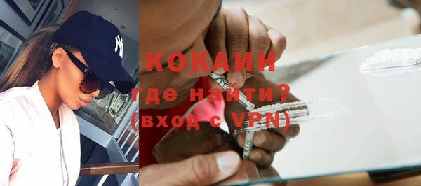 а пвп мука Бронницы