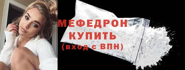 мескалин Бугульма