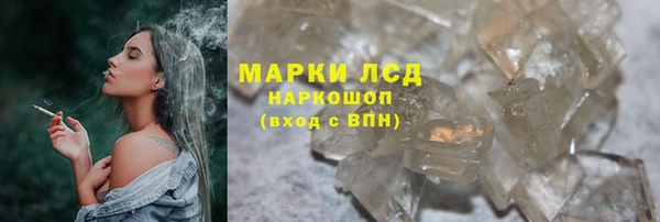 мескалин Бугульма