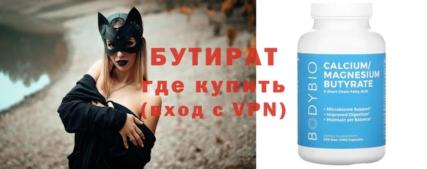 мескалин Бугульма