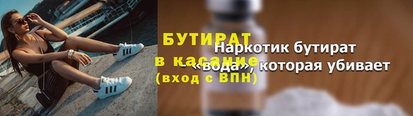 а пвп мука Бронницы