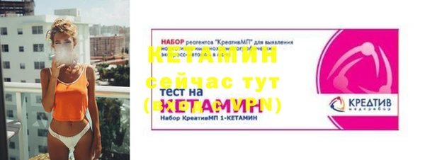 а пвп мука Бронницы