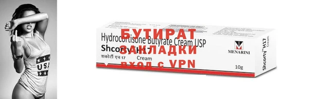 твердый Бородино