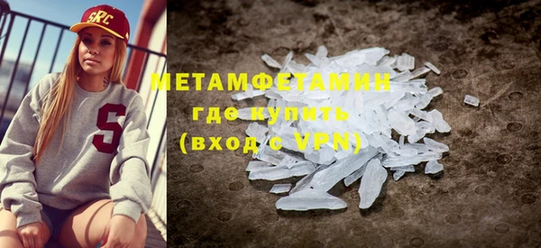 а пвп мука Бронницы
