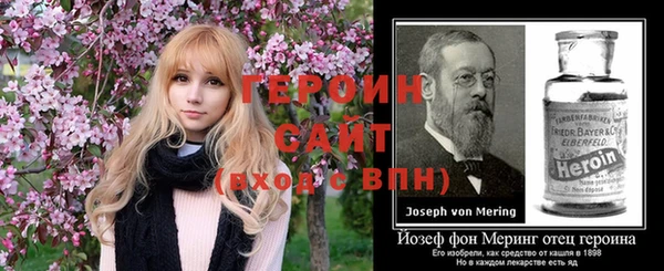 твердый Бородино