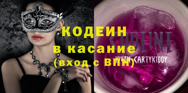 мескалин Бугульма
