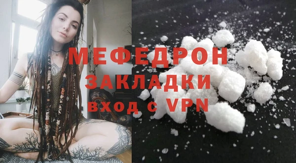 прущие крисы Переславль-Залесский