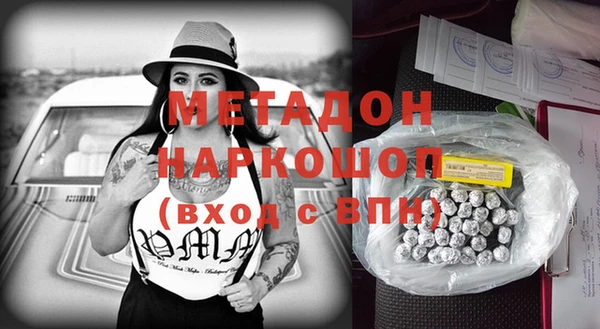 мескалин Бугульма