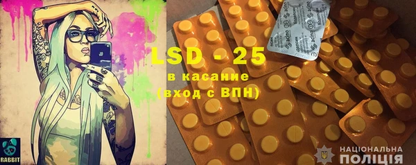мескалин Бугульма