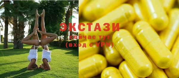 мескалин Бугульма