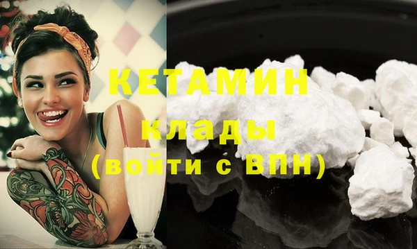 мескалин Бугульма