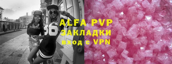 а пвп мука Бронницы