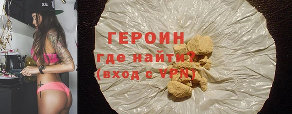 мескалин Бугульма