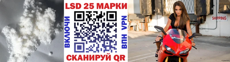 Лсд 25 экстази ecstasy  blacksprut tor  Вилючинск  наркошоп 