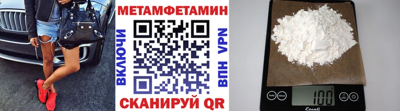 маркетплейс Telegram  Вилючинск  Первитин пудра 